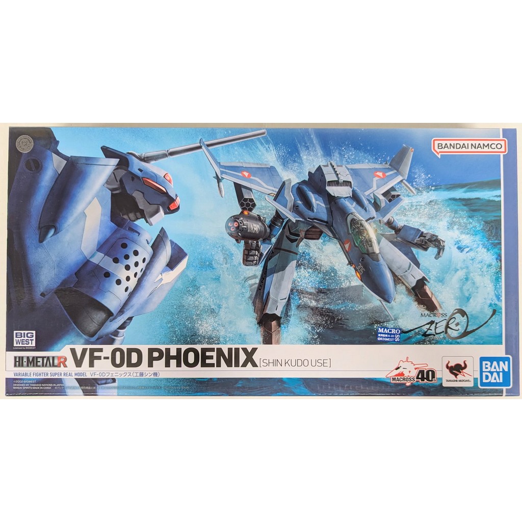 Bandai Hi Metal R - VF-0D Phoenix