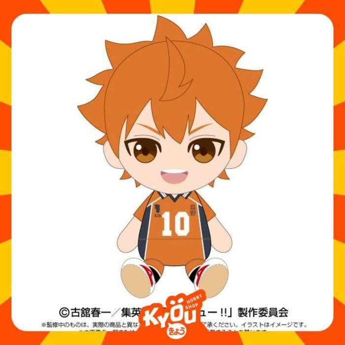 Ready Hinata Kageyama Tsukishima Oikawa Kuroo Kenma Atsumu Haikyu Chibi Plush