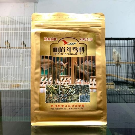 YU NIAO XUAN Premium Voer Bulat Burung Wambie Chung HwaMei AVR-YN-0235