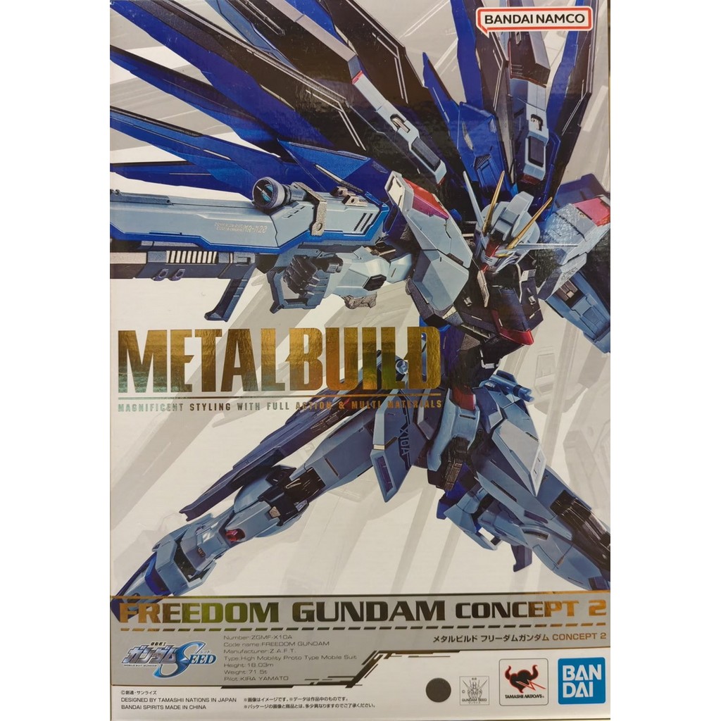 Bandai Metal Build MB - Freedom Gundam Concept 2.0