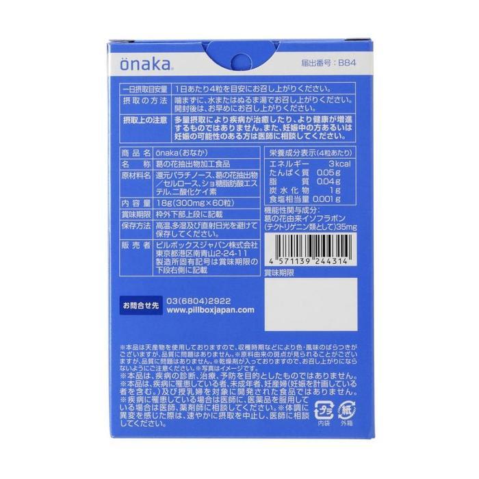 Onaka Original Japan 15 Days