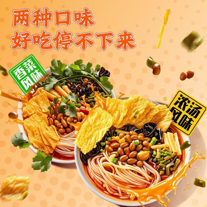 Haidilao Snail Rice Noodle Mie Siput Instant Liuzhou Mie Pedas Asam Gurih China Hai Di Lao Terlaris