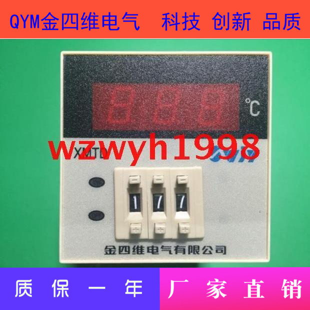 FOUR-DIMENSIONAL ELECTRICAL XMTD2001 TEMPERATURE CONTROLLER XMTD-2001 DIGITAL DISPLAY THERMOMETER