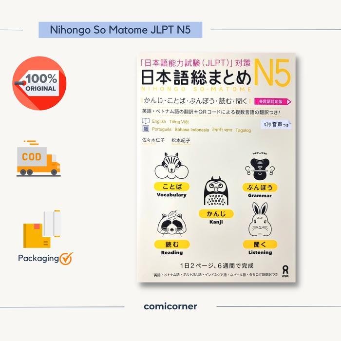 Terbaru Nihongo So-Matome Jlpt N5