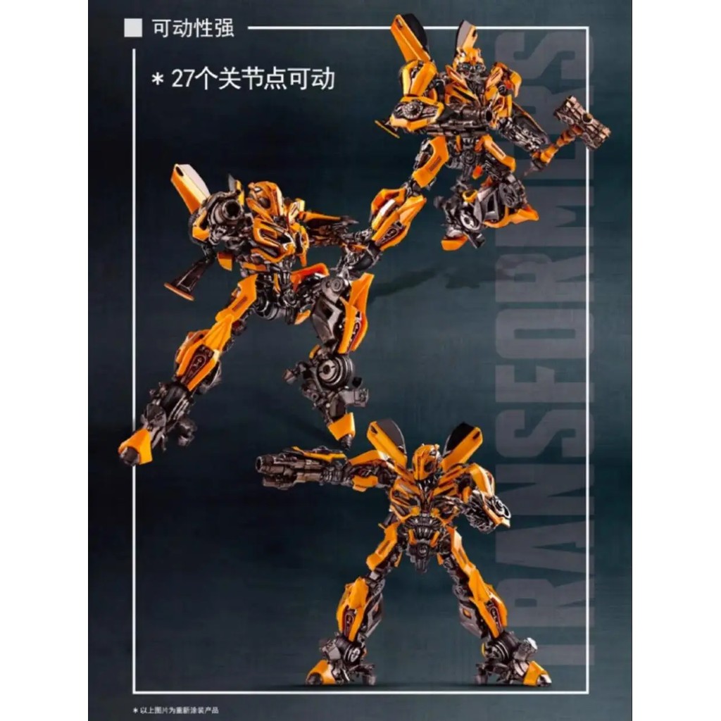 Trumpeter Transformer Bumblebee from The Last Knight Bumblebee Movie (3.5" Pre-Painted Snap) Model