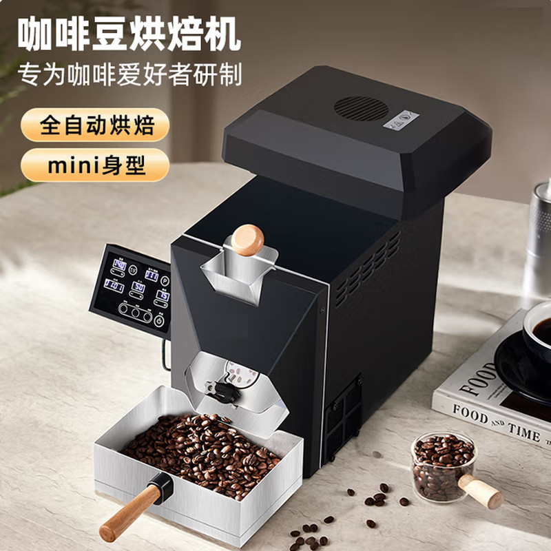 Smokeless Coffee Beans Roaster Machine Electric Home Use Easy Operating Coffee Bean Roaster Small