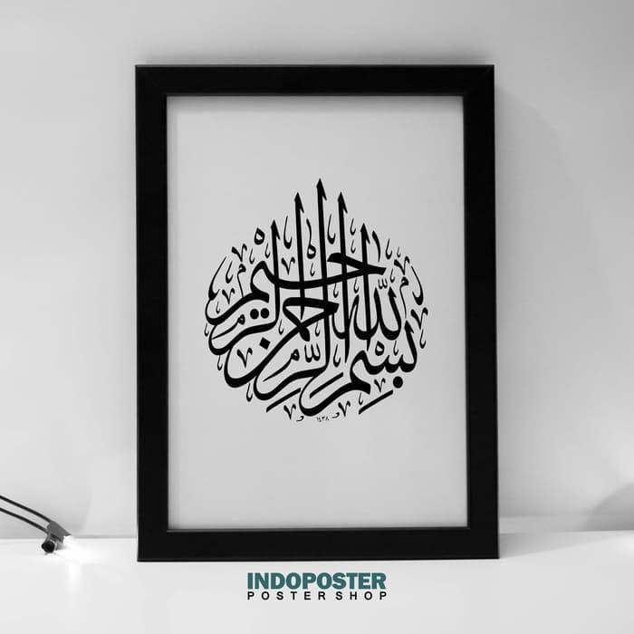 Poster Kaligrafi Islami Bismillah Putih