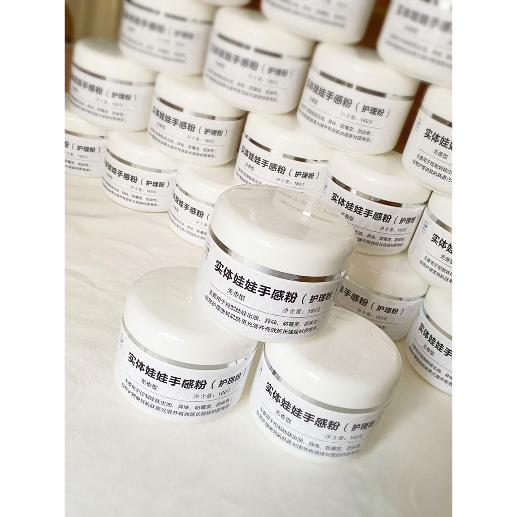 TPE Doll Silicone Doll Care Powder Doll Care Powder Oil Control, Drying, Mold Proof, Stain Proof,