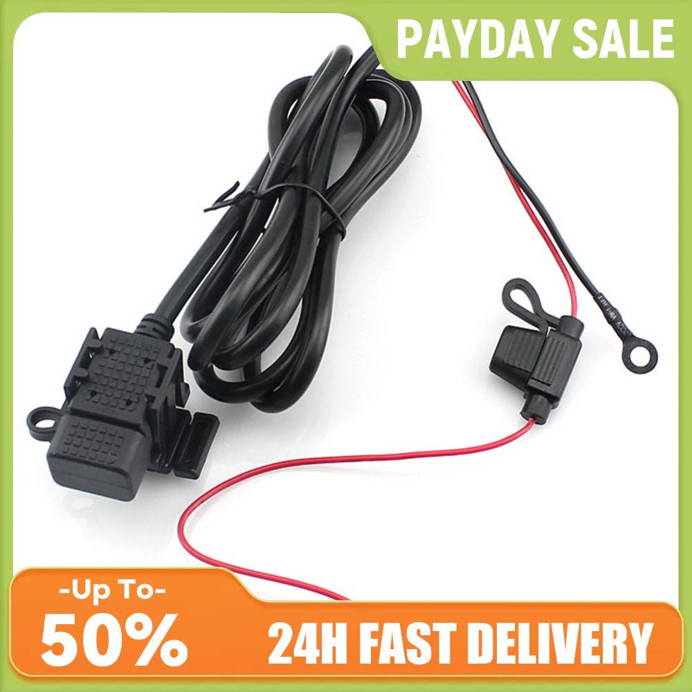 USB Charger Adapter with Inline Waterproof Motorcycle Handlebar Charger 5V 2.1A USB Motorcycle