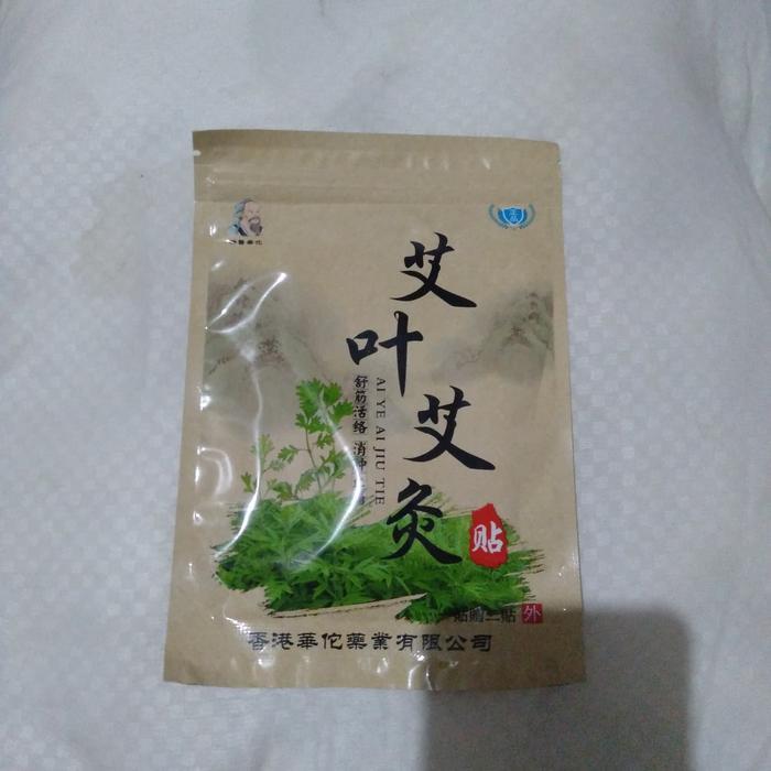 TERMURAH hua tuo medicated plaster / koyo hua tuo