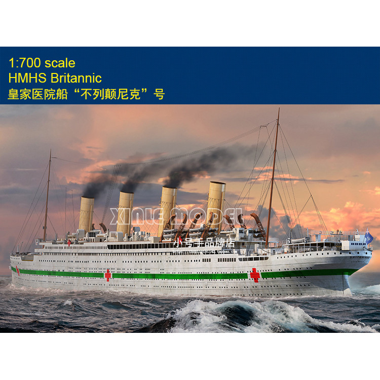 Trumpeter Plastic Assembled Ship Model Kit 83422 HMHS Britannic 1/700