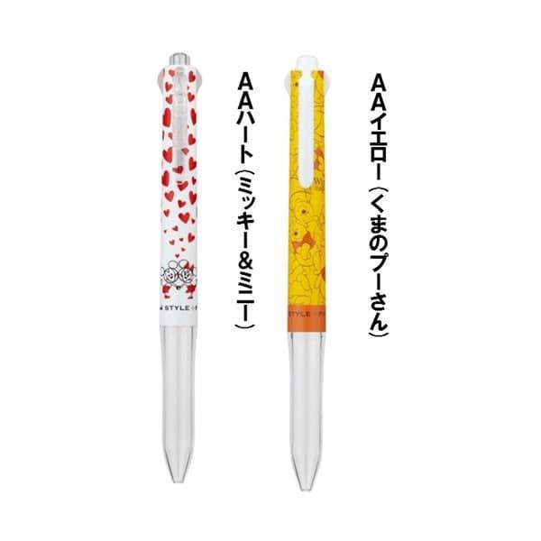 Terlaris Pulpen Suka-Suka Uni Style Fit Ue4H-277Ds 4 Slot Limited Edition