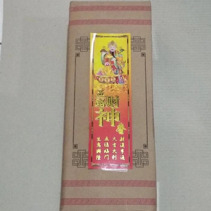 dupa hio gahru wangi 2 kg