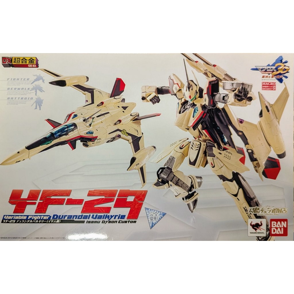 Bandai DX Chogokin - YF-29 Durandal Valkyrie (Isamu Dyson)