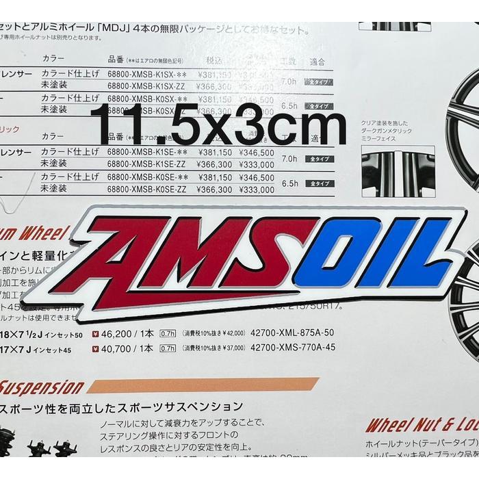 sticker decal JDM amsoil