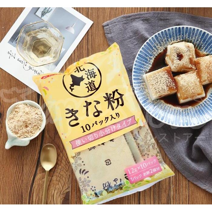 Mitake Hokkaido Kinako Bubuk Kedelai Gurih 120Gr 10 Sachet X 12G Made In Japan Untuk Mochi & Dango -