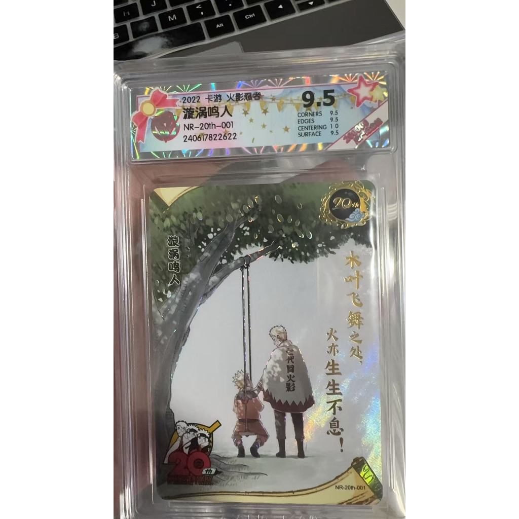 Naruto Card NR-20TH-001 9.5 CCG Card Genuine KAYOU TOY GIFT