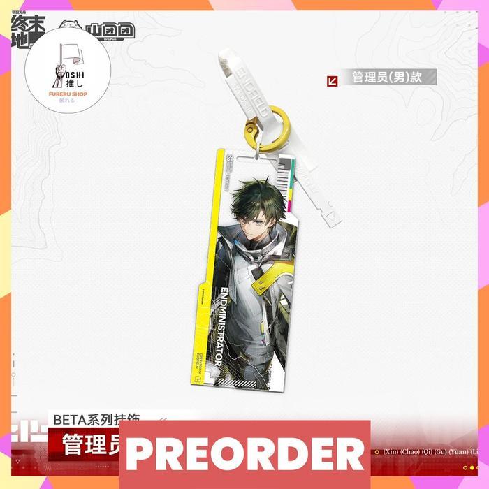 HOT SALE ARKNIGHTS: ENDFIELD ENDMINISTRATOR MALE CERTIFICATE BETA SERIES ACRYLIC KEYCHAIN