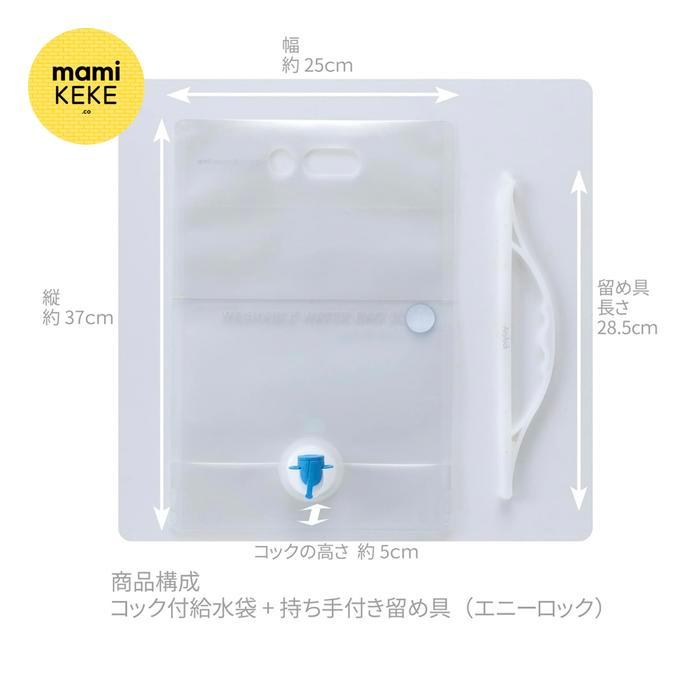 Iwatani Reusable Water Bag 3L / 5L Camping Water Bag Portable Water Bag plastik air minum camping
