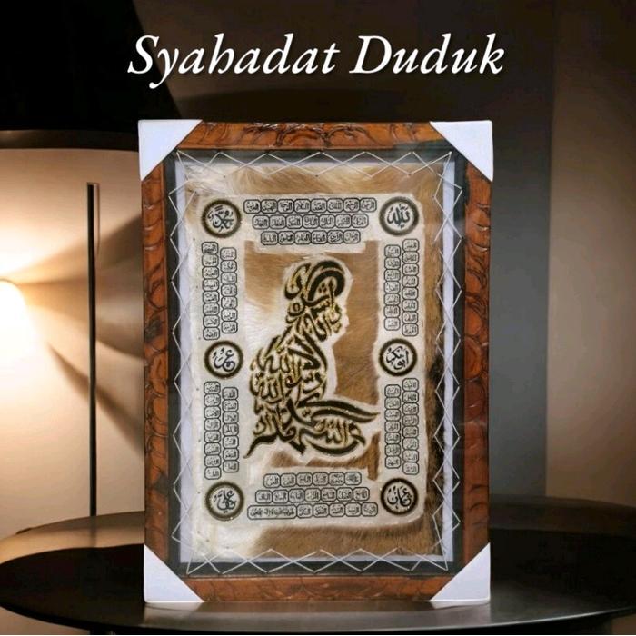 Hiasan Dinding Kaligrafi Syahadat Posisi Duduk 50x70 cm, Bahan Kulit pada Bingkai Kayu
