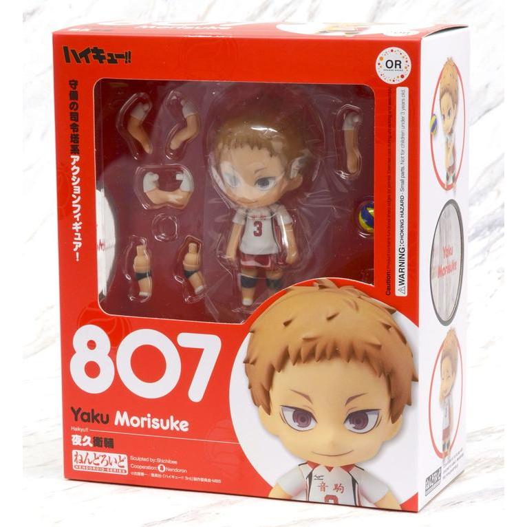 Nendoroid Morisuke Yaku - Haikyuu