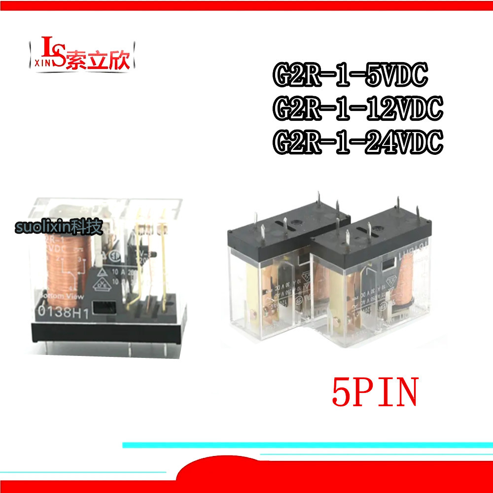 10PCS Power Relay G2R-1-5VDC G2r-1-12VDC G2R-1-24VDC G2R 1 5PIN