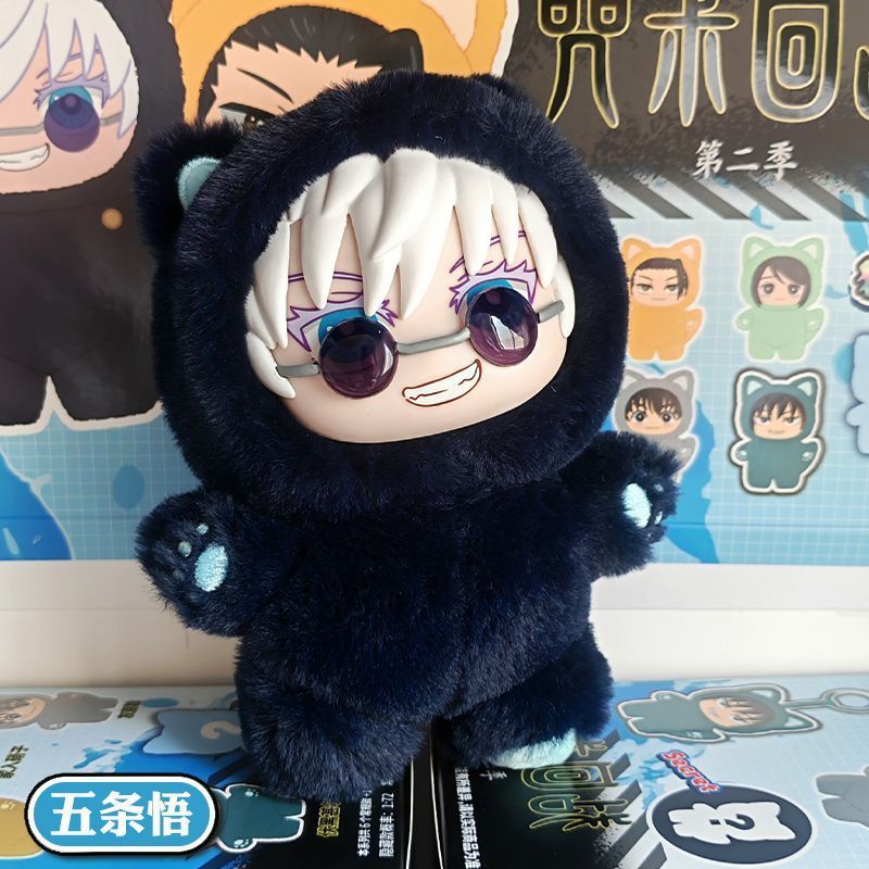 1/6pc Jujutsu Kaisen Cat Paradise Plush Doll Gojo Satoru Geto Suguru Cotton Doll Anime Figure Blind