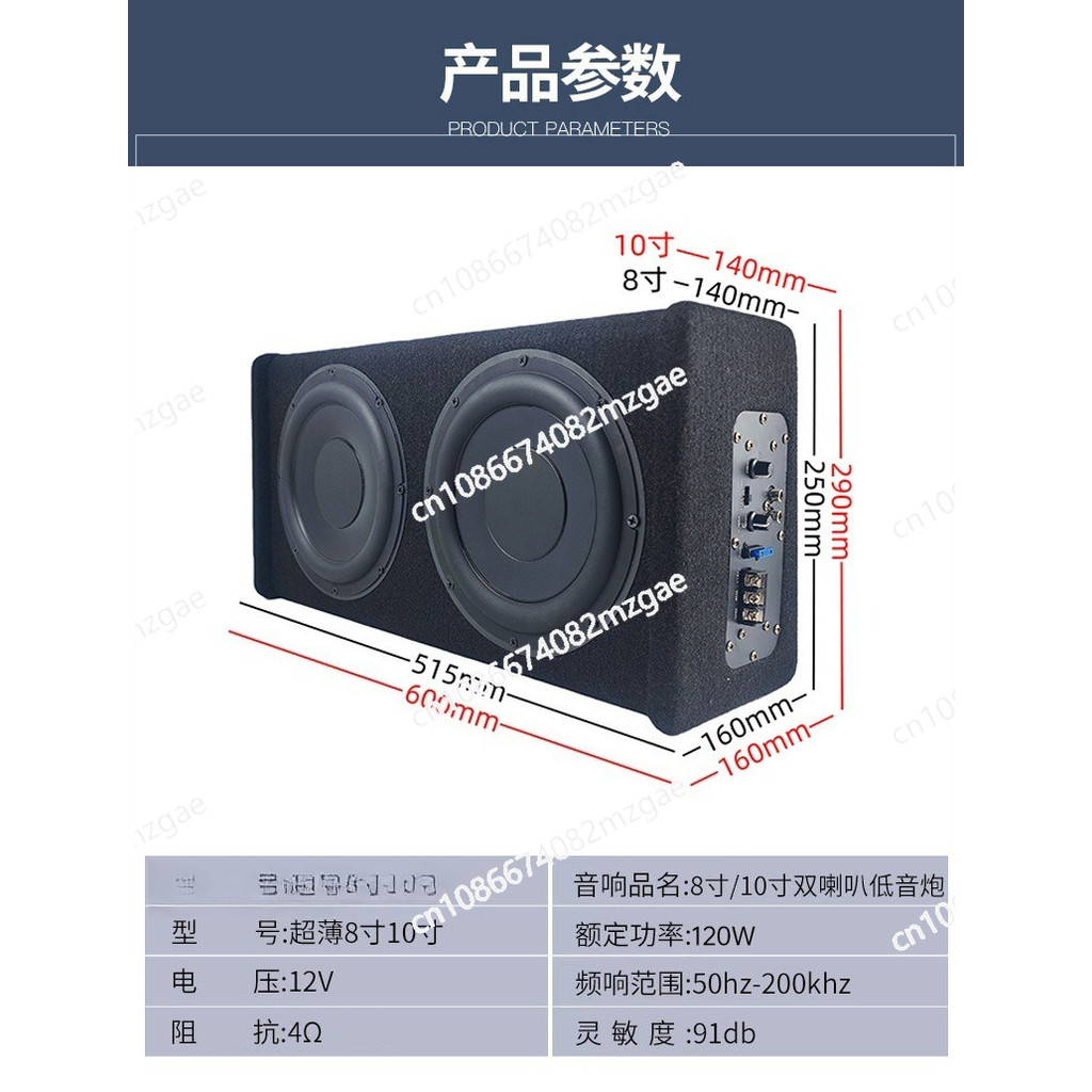 Pickup Truck Subwoofer Ultra Thin 8 Inch 10 Inch Car Active Speaker, Custom High Power Speaker for