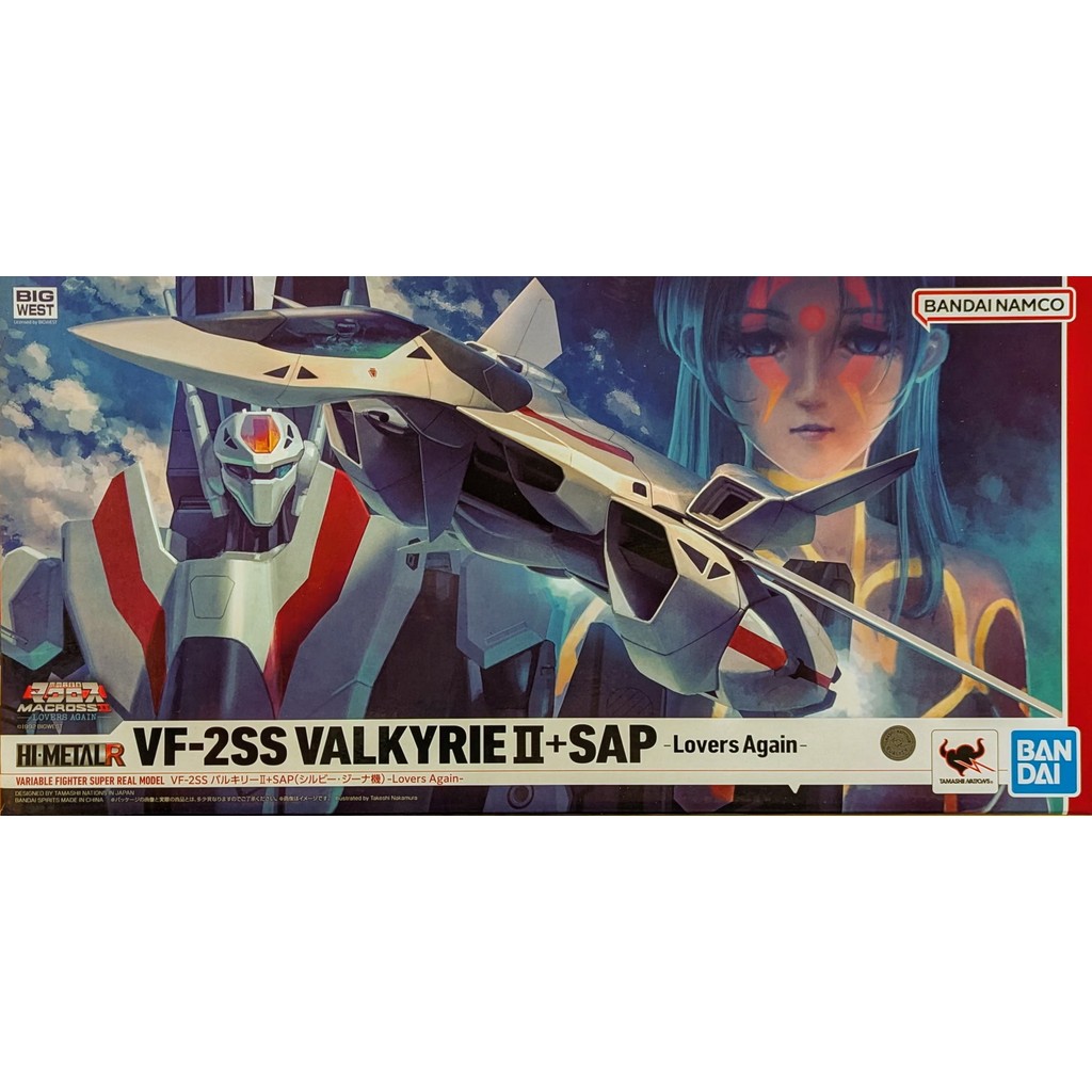 Bandai Hi Metal R - VF-2SS Valkyrie II + SAP