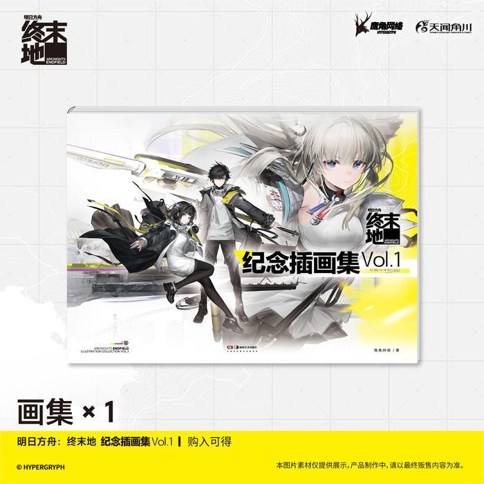 HOT SALE ARKNIGHTS: ENDFIELD COMMEMORATIVE ARTBOOK / ILLUSTRATION COLLECTION VOL. 1 TERMURAH
