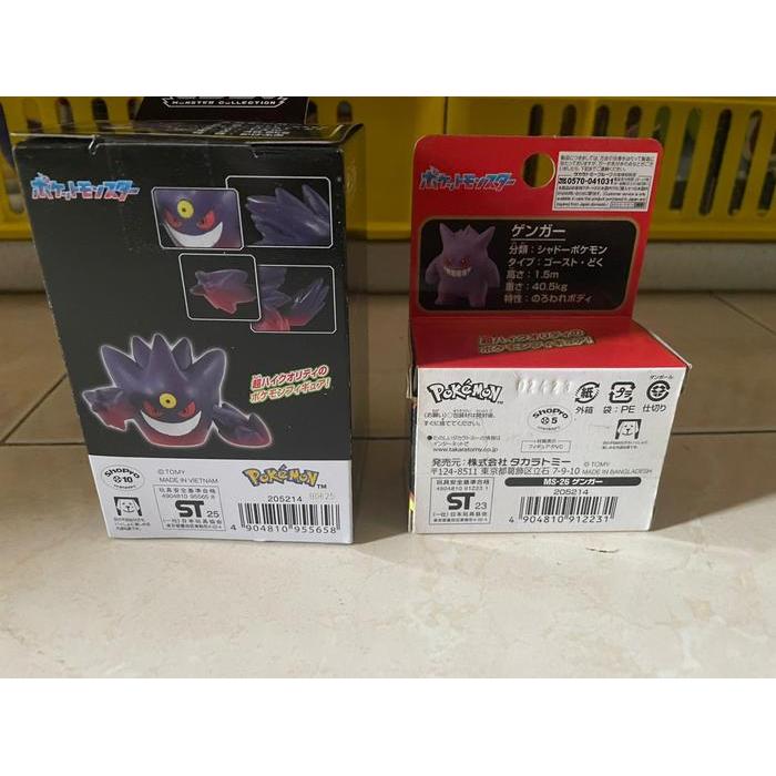 HOT SALE FIGURE GENGAR FIGURE MEGA GENGAR FIGURE POKEMON DKB TERMURAH