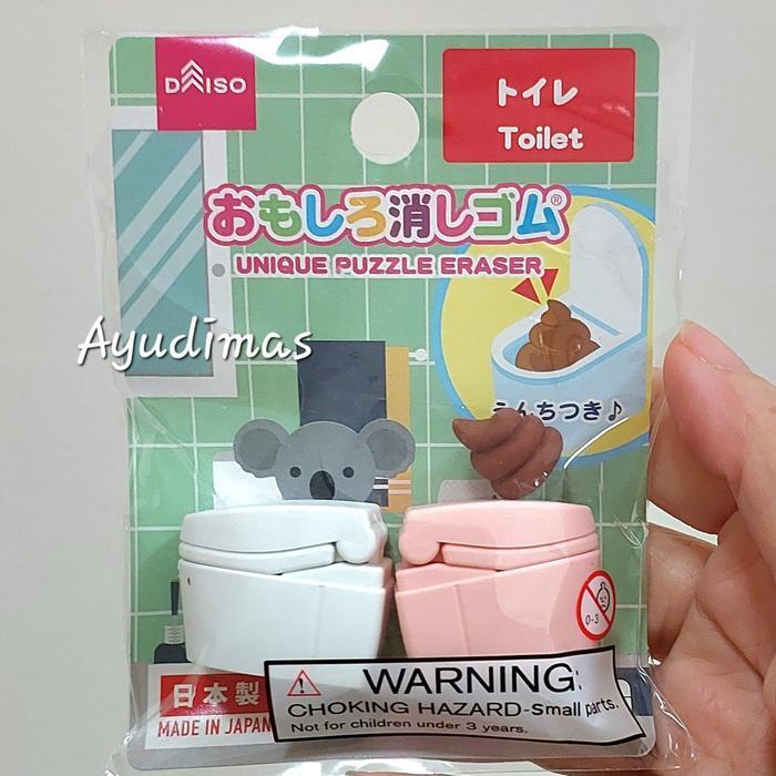 Toilet Unique Puzzle Eraser With Poop - Penghapus / Setip Lucu - Daiso Terlaris