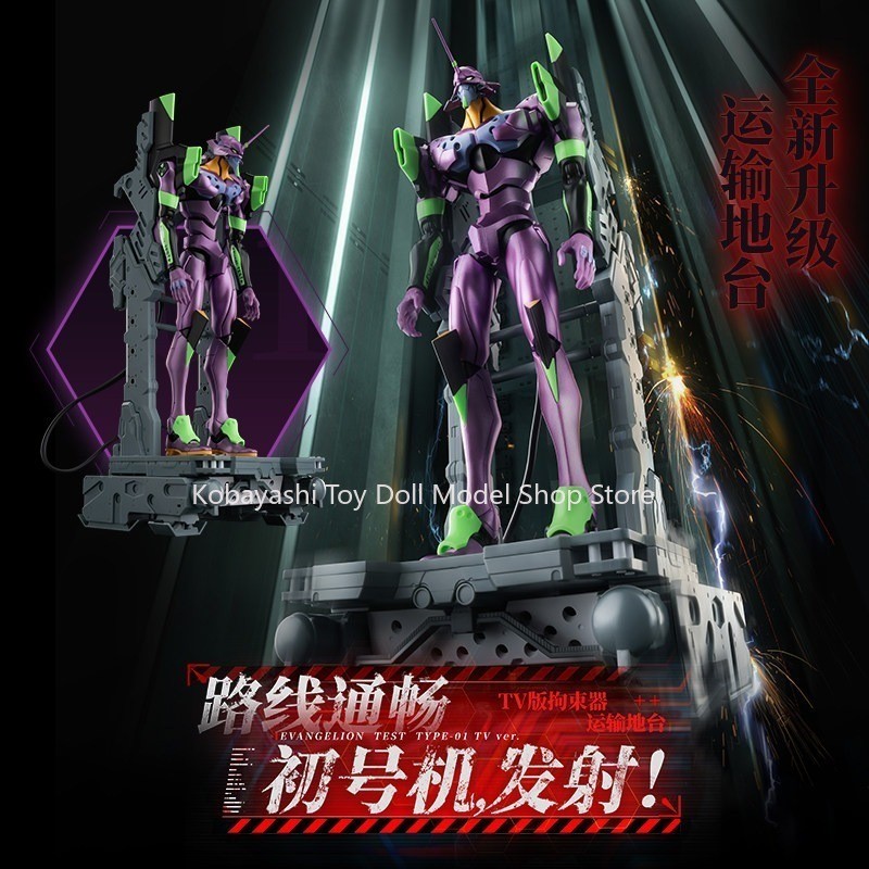 Original BLOKEES EVANGELION EVA-01 NEON GENESIS NERV Lkari Shinji Assembled Action Figure Collection