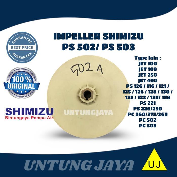 IMPELLER POMPA SHIMIZU PC 503 / KIPAS IMPELLER POMPA AIR PC 503 ORIGINAL / SPAREPART SHIMIZU