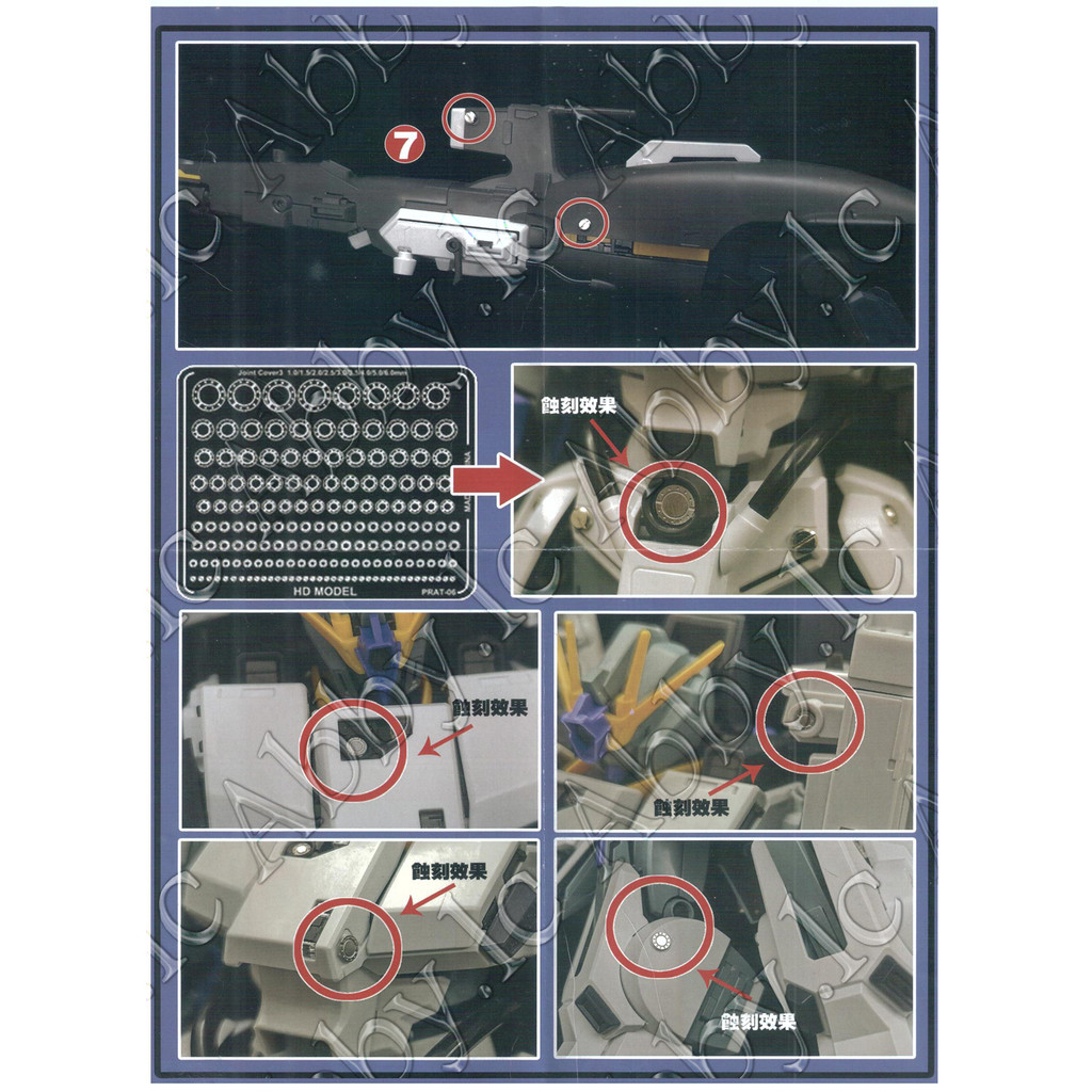 for MG 1/100 FA-010-A FAZZ ver. Ka HD Metal Screw Thrusters Detail Up Add-on Parts Etched Sheet with