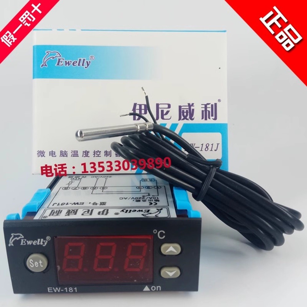 EWELLY EW-181J MICROCOMPUTER TEMPERATURE CONTROLLER TURTLE CONSTANT TEMPERATURE CONTROLLER EW-181