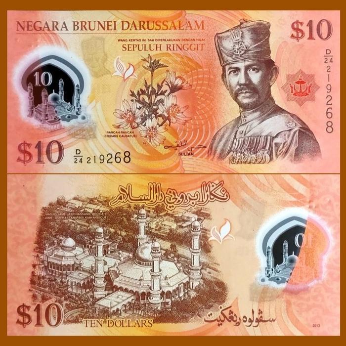 Brunei Darussalam 10 Ringgit 2013 Polymer, Prefix. D-28
