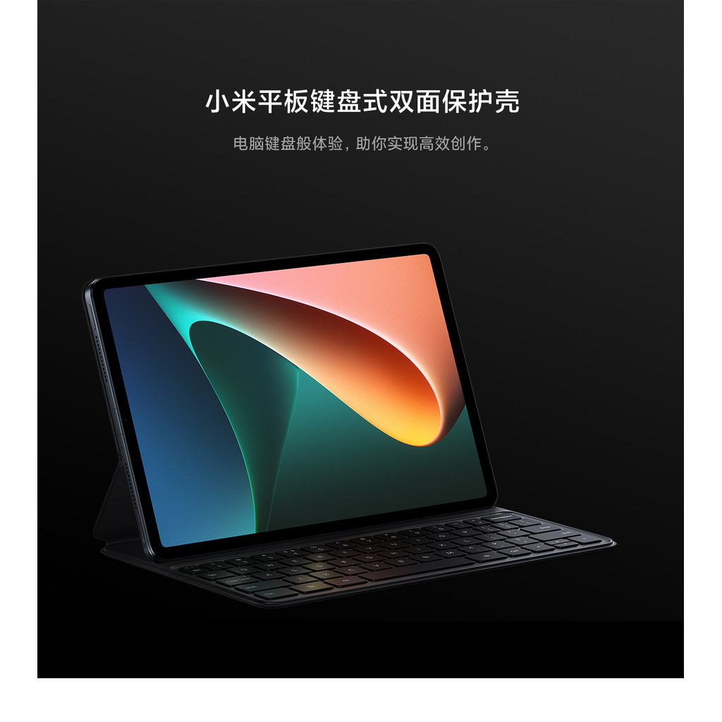 For Xiaomi mipad 5 /mi pad 5 pro 11 inch Tablet PC smart keyboard Case