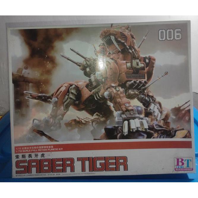 HOT SALE SABER TIGER (BT-MODEL BOOTLEG) TERMURAH