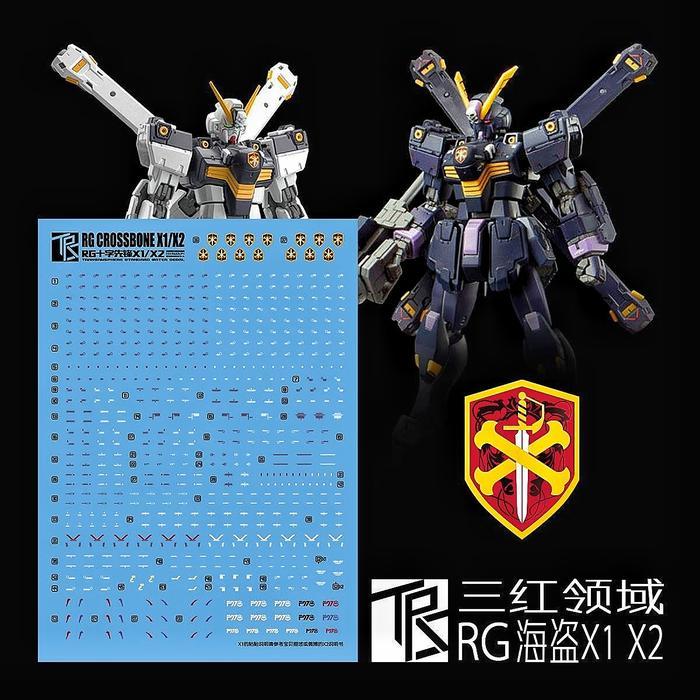 RG CROSSBONE GUNDAM X-1/X-2 WATER DECAL TRANSAMSPHERE DECAL