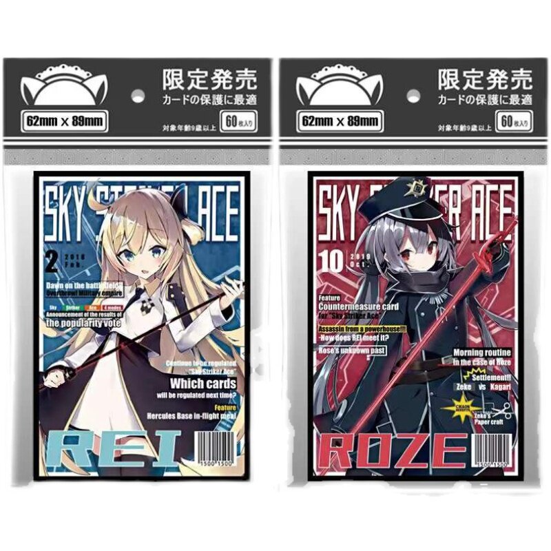 60pcs/set DIY Yu-Gi-Oh Card Sleeves Sky Striker Ace Raye Roze Magazine Card Protective Case 62*89mm