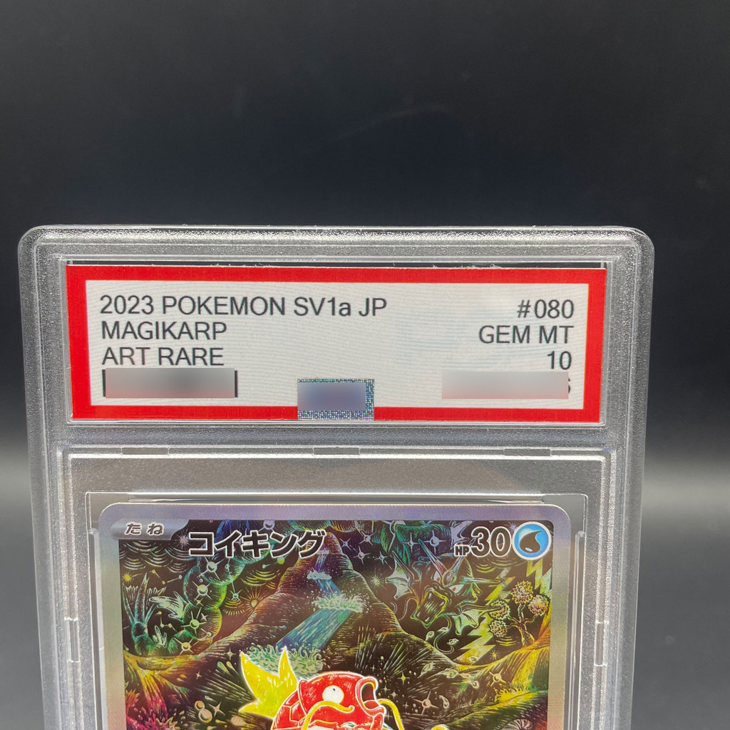 DIY Anime 2023 PTCG SV1a Japanese version MAGIKARP Collection Card Rare 10Points Rating Card Anime