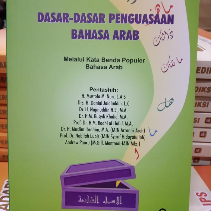 ` Dasar-dasar Penguasaan Bahasa Arab