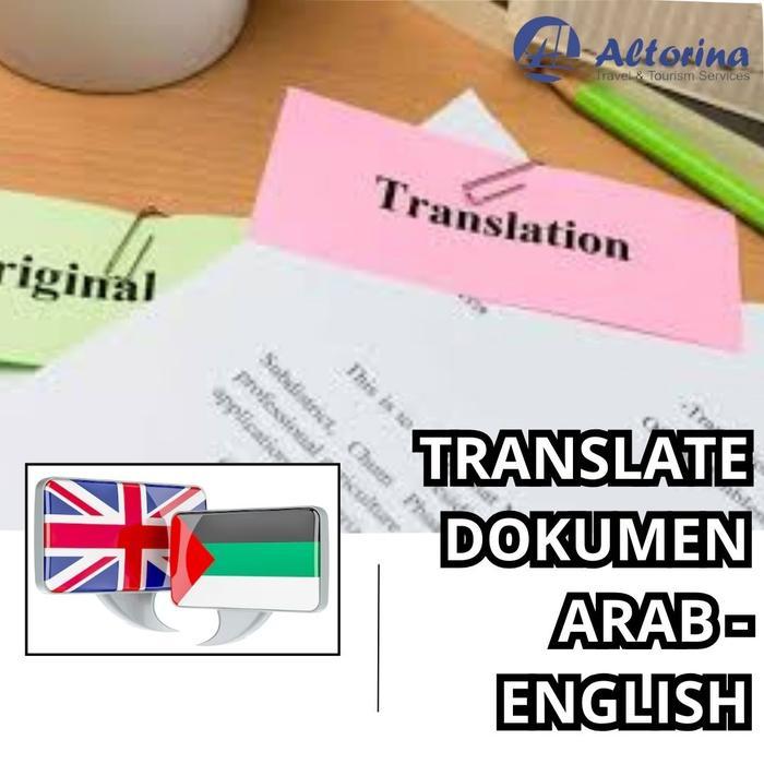 ` TRANSLATE DOKUMEN ARAB - ENGLISH - ARABIC