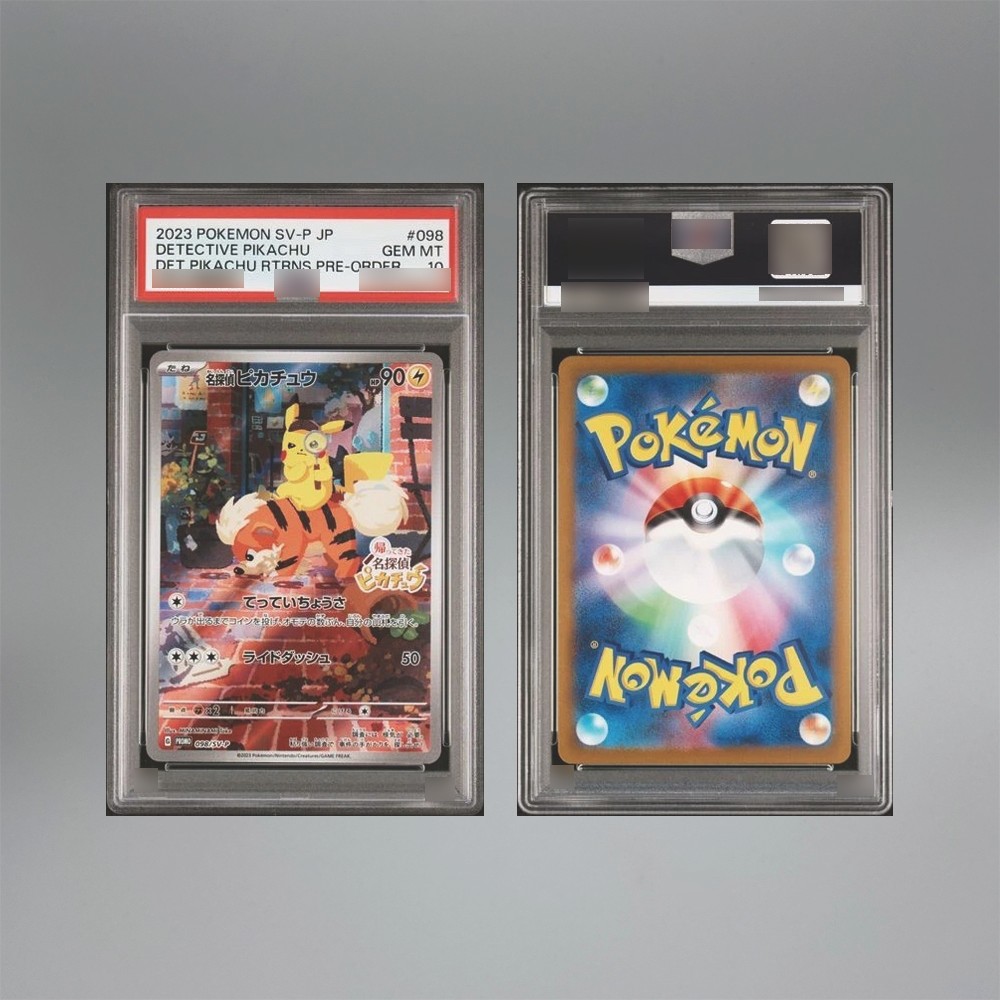 DIY PTCG Espeon & Deoxys GX FA Iron Valiant ex SAR Japanese Version 10Points Rare Rating Card Game