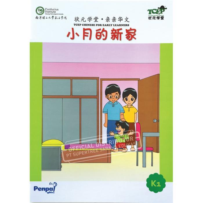 ` Buku pelajaran mandarin TK/Pre-school TCP Chinese Book K1-12
