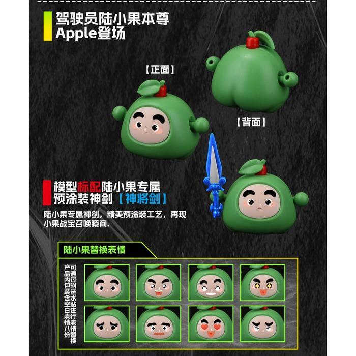 READYY Model kit Yilichuangwan Fruity Robo Apple Twinguns FR-02 Plamo