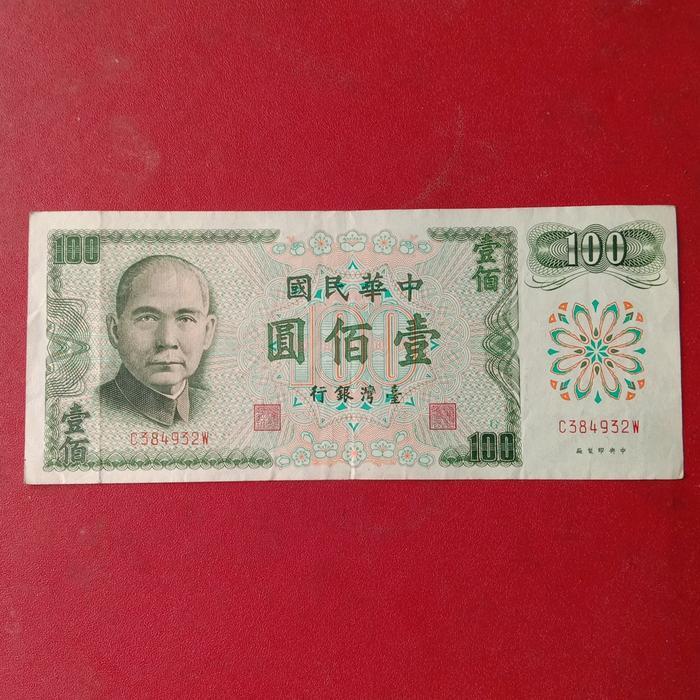 Uang Kertas Kuno Taiwan 100 Dollar untuk Koleksi