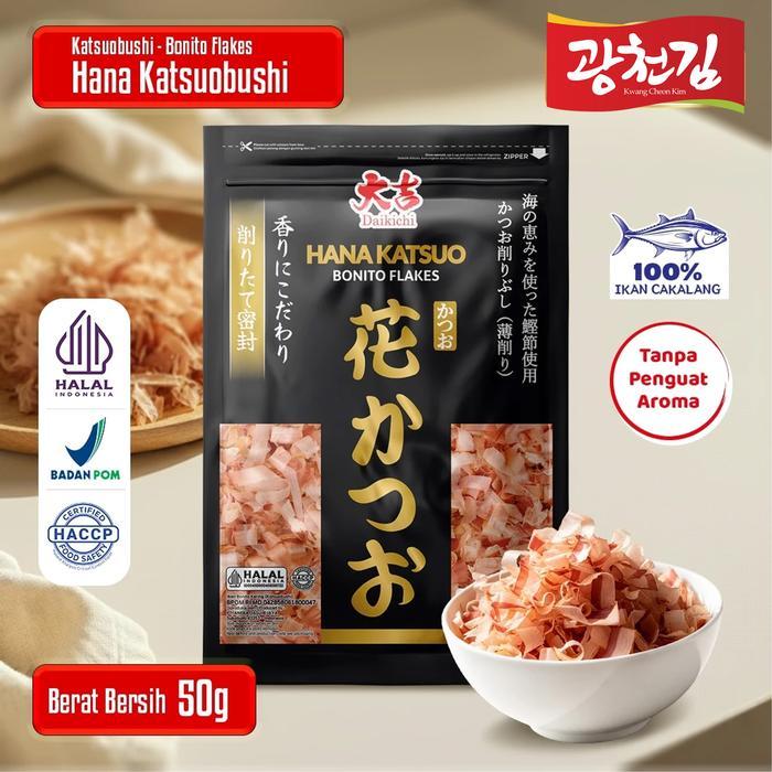 "New" [HALAL] DAIKICHI HANA KATSUOBUSHI GOLD 50G / KATSUOBUSHI / IKAN CAKALANG / BONITO FLAKES /