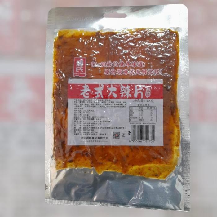 Cemilan Instan Vegetarian Lao Shi Da La Pian Terlaris